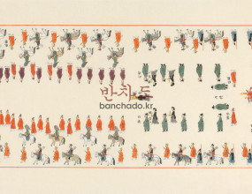  [철종] 가례도감의궤 반차도 중 왕비의 연 부분, 110X45cm, 본경 2012 