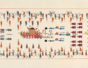  [철종]가례도감의궤 반차도 중 왕의 연 부분, 110X45cm, 본경 2012 